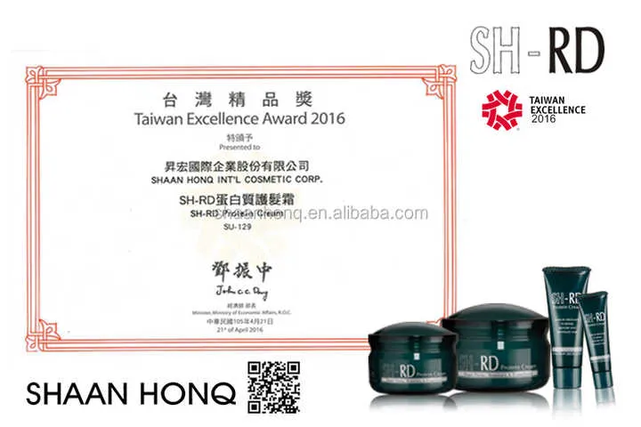 كريم البروتين من سلسلة إصلاح الشعر SHRD - Sherd Repairing Series Protein Cream Hair Secret Product