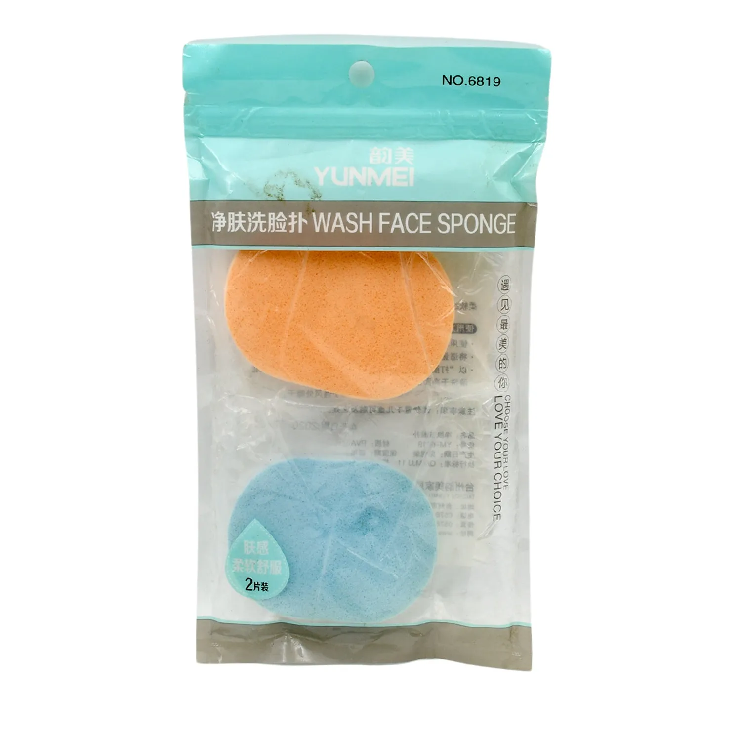 Reusable Facial Sponge for Daily Cleansing and Gentle Exfoliation, Makeup Remover, Face Wash Sponge, Makeup and Dead Skin, Cleansing Sponge for Dry & Wet Use For Womens (2 Pcs Set)